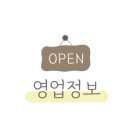 둔내세탁소 이미지