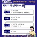 제이와이엔지니어링 네이버블로그