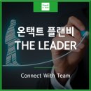 플랜비온