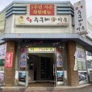 수구레타운 | <천안 아산> 뜨끈하고 얼큰한 한우수구레국밥타운 방문 후기!!