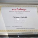 메이크치과의원 이미지