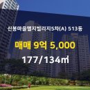 LG5차 공인중개사사무소 이미지