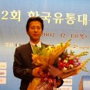 대호유통