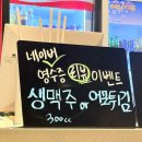 바삭이치킨 오션시티점 | 영도 해양대 근처 치킨집 추천|홀 매장 이용 후기 BBQ영도오션시티점