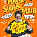 하하광고