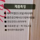 흥진테크