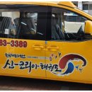신-코리아태권도 이미지