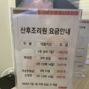포항여자중학교 | 포항 여성아이병원 산후조리원 소망관 이용 후기