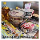 UV메디칼 | 일본 메가 돈키호테 쇼핑 후기 및 팁 그리고 추천템 정리 🛍