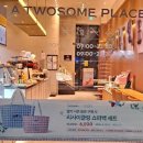 투썸플레이스인천용마루점