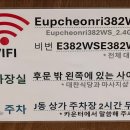 읍천리382왕십리신당점