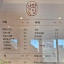 강화당 네이버블로그
