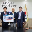 한일이엔지