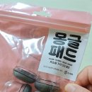 의자다리커버 하나 바꿨을 뿐인데 집 분위기까지 조용해진 감성 인테리어 후기