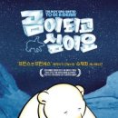 영화여행 이미지