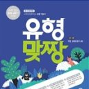 맞짱2