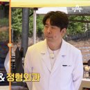 리봄한방병원 대구점 이미지