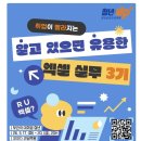 코코스코딩학원 네이버블로그