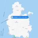 우도별이네 민박 이미지