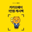 데이백뷰티 네이버블로그