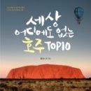 TOP중고세상