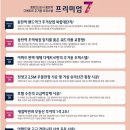 대방경로당 이미지