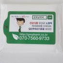 뉴굿모닝약국 이미지