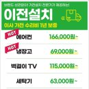 롯데하이마트 현풍점 이미지