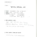 대전도마초등학교 이미지