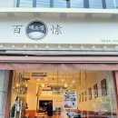 도곡1-102 이미지