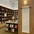 그린발전소 | 책발전소광교 | 2025 책발전소 시그니처 다이어리 딥그린, 브라운 구매후기