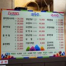 남도비니루 네이버블로그