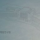 KDI 중동 전쟁 대응 T/F 긴급 현안자료 이미지