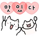 참갈매기뽈살 이미지