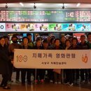 사상구치매안심센터 이미지