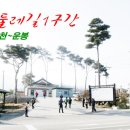 운봉 이미지