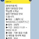 현대자동차 가야점 이미지