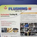 까만손모터라인 이미지