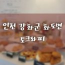 마니꼴똥돼지 펜션 이미지
