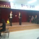 부원초등학교 이미지