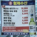 감포해산물 이미지