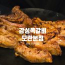 성남대로 1148번길 이미지