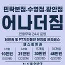 어나더 피트니스 이미지