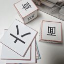 초등 한자 중급반 1-6학년 | 초등 3학년 한자교재 추천! 어휘를 정복하는 한자의 힘 2권