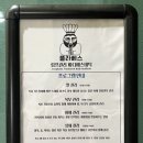 힐링체형관리 이미지