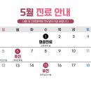 더상춘한의원 네이버블로그