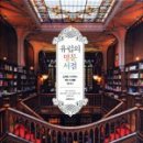 대한서점 이미지