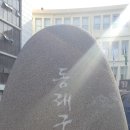 새로이 행정사사무소 이미지