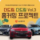 더드림다드림 이미지