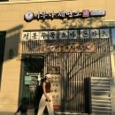 반달공원 화장실 이미지